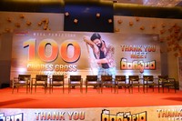 Rangasthalam Thank You Meet Photos